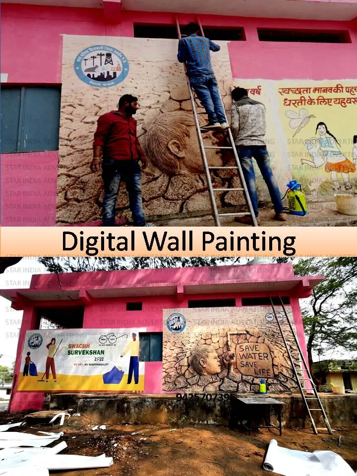 digital Wall Painting