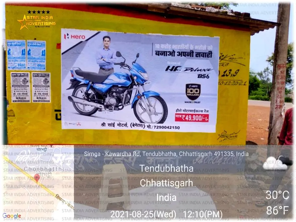 digital Wall Painting