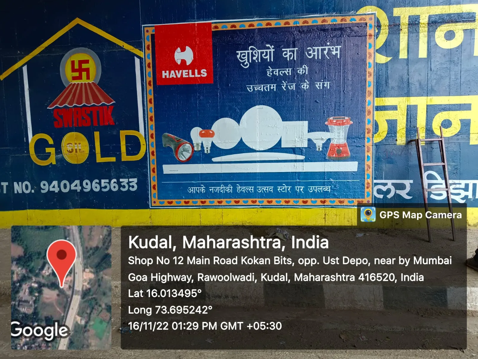digital Wall Painting