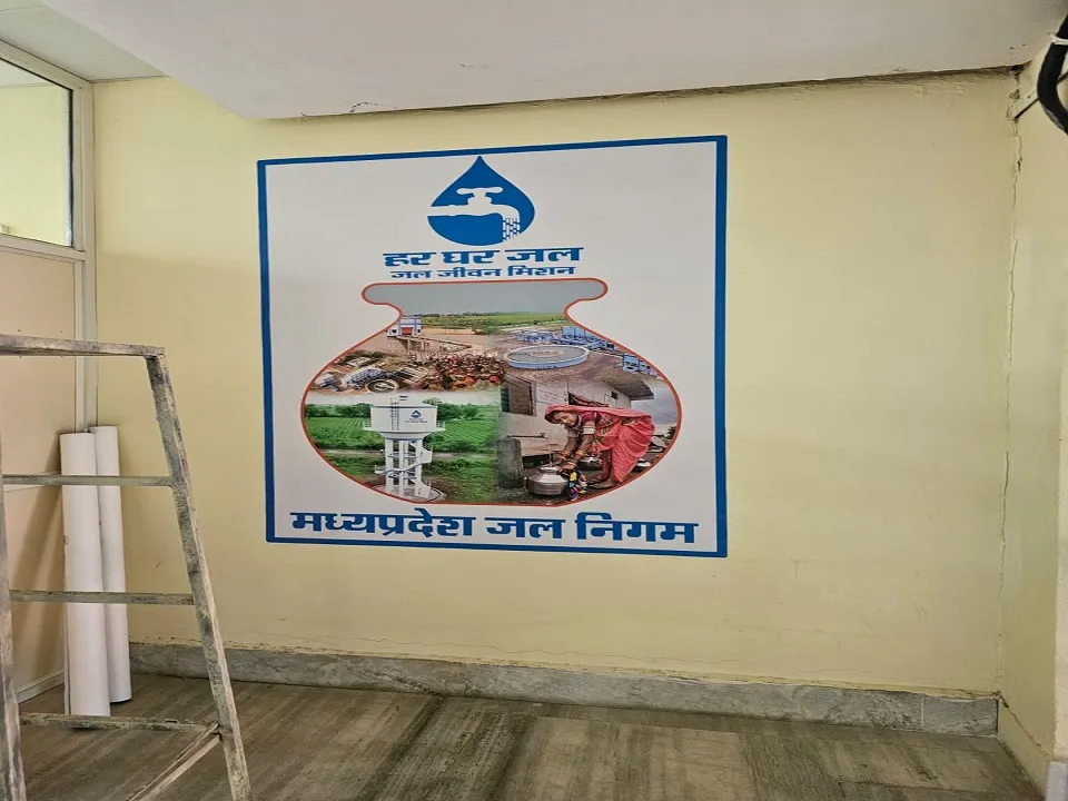 digital Wall Painting