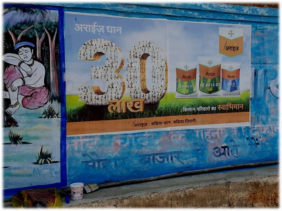 digital Wall Painting