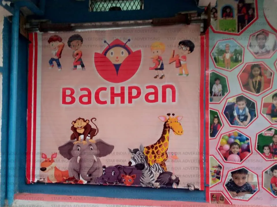 digital Wall Painting