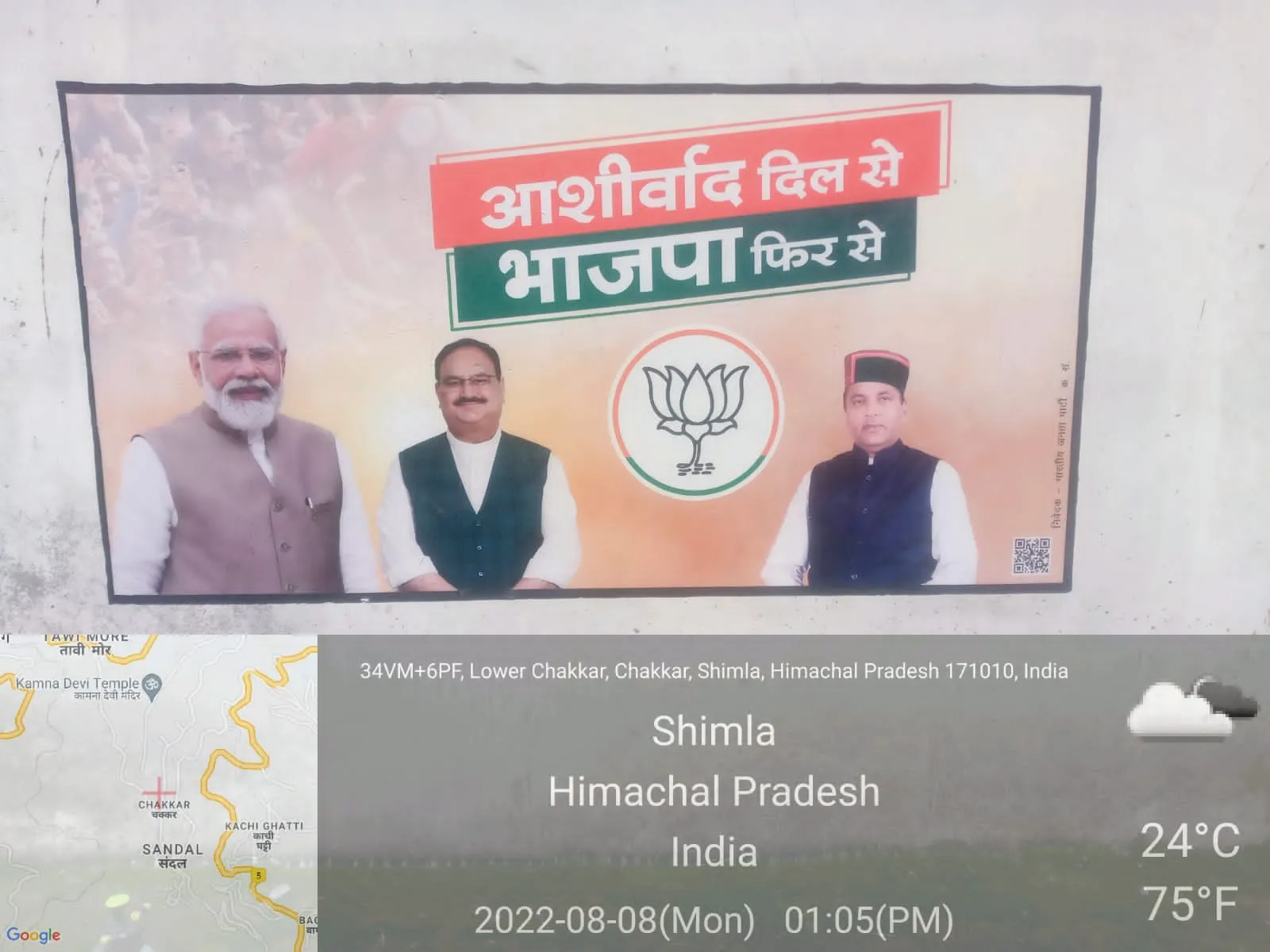 digital Wall Painting