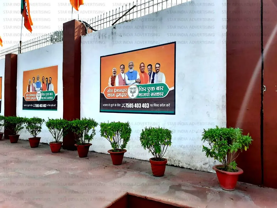 digital Wall Painting