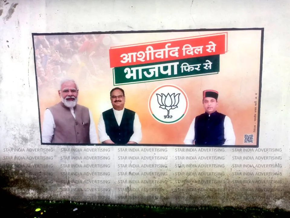 digital Wall Painting
