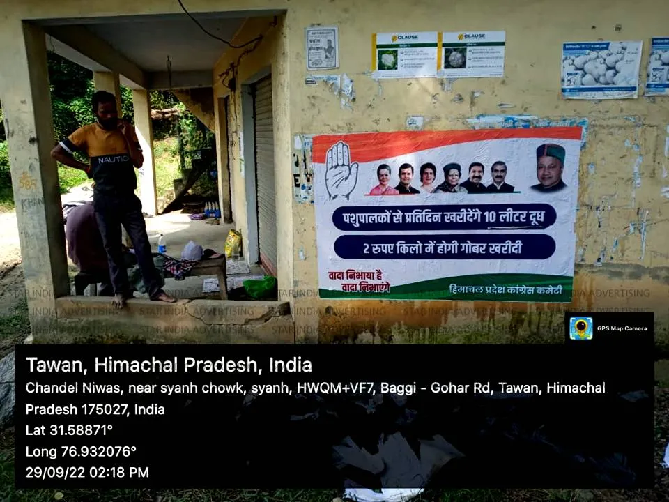 digital Wall Painting
