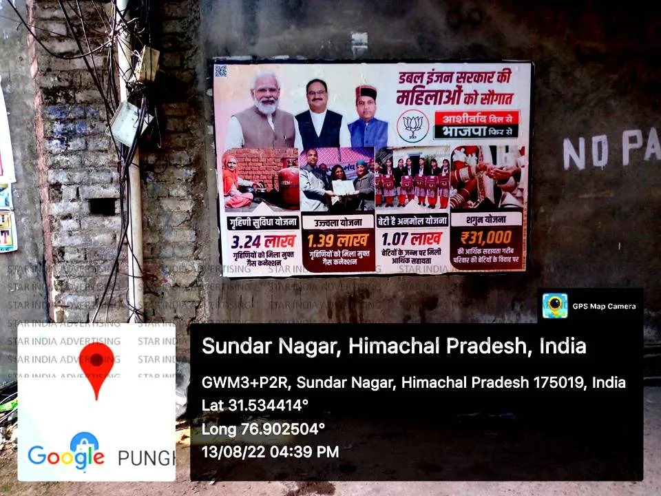 digital Wall Painting